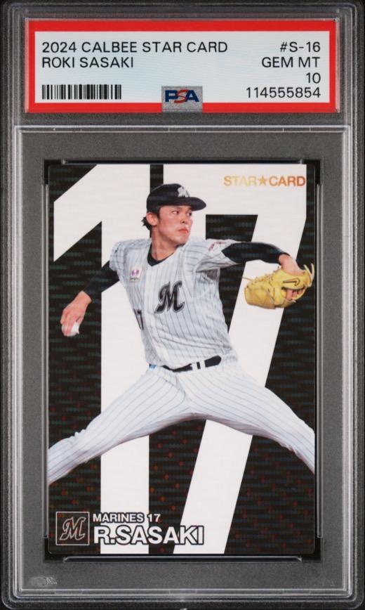 Graded sports card slab